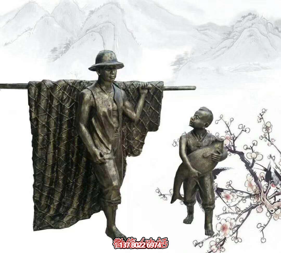 玻璃鋼雕塑擺放，為園林別墅捕魚歸來