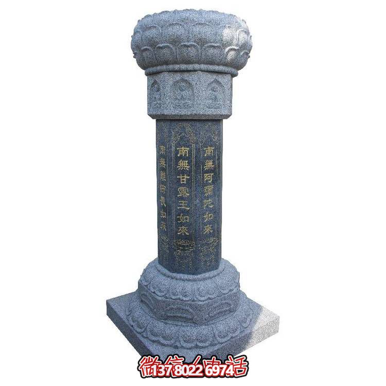 精美青石雕刻石柱子，點(diǎn)綴庭院風(fēng)景