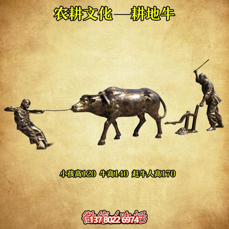 傳統(tǒng)村莊玻璃鋼雕塑園林景觀(guān) 傳統(tǒng)村莊玻璃鋼雕塑園林景觀(guān)
