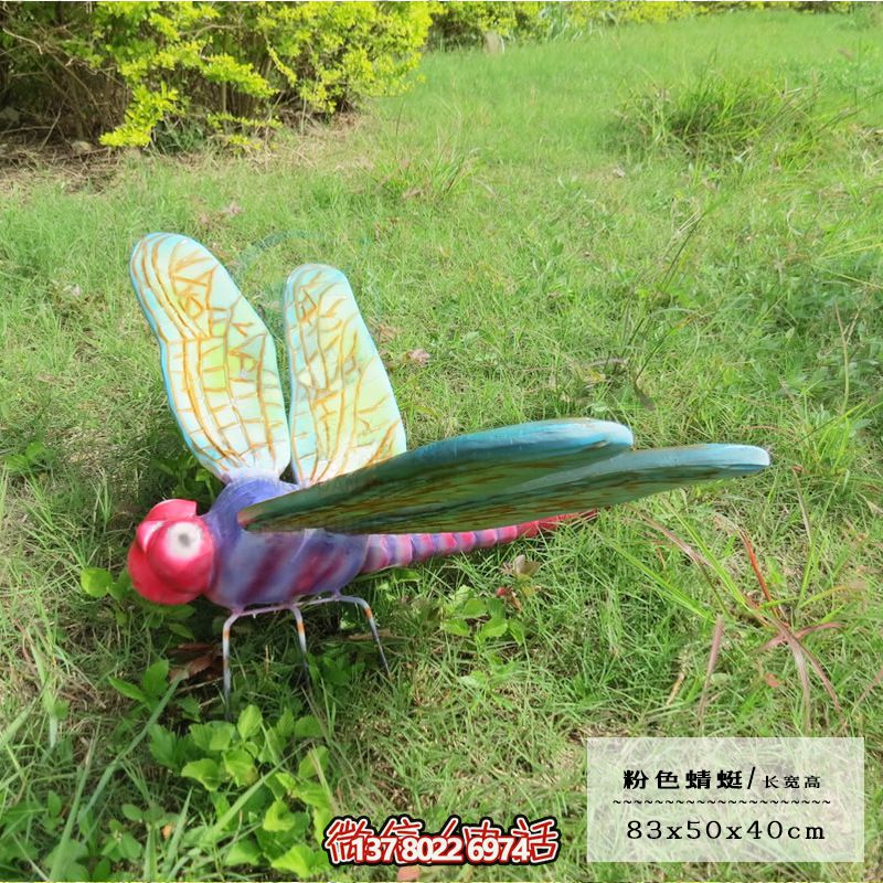卡通蜻蜓玻璃鋼雕塑，點(diǎn)亮小學(xué)兒童樂(lè)園