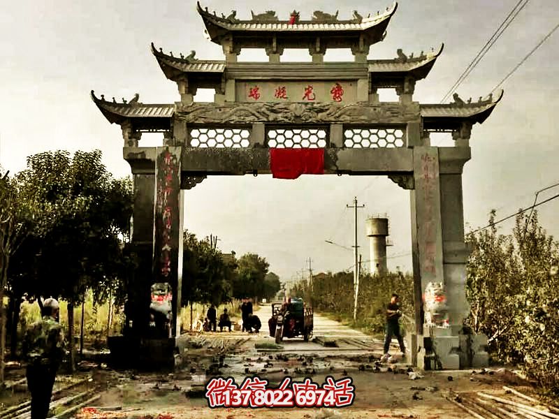 裝飾新村莊單門牌坊，青石鏤空浮雕精美