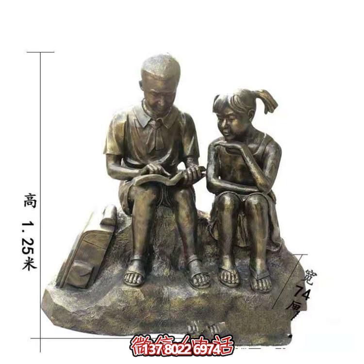 玻璃鋼仿銅兒童雕塑，營造出校園看書的自然情景