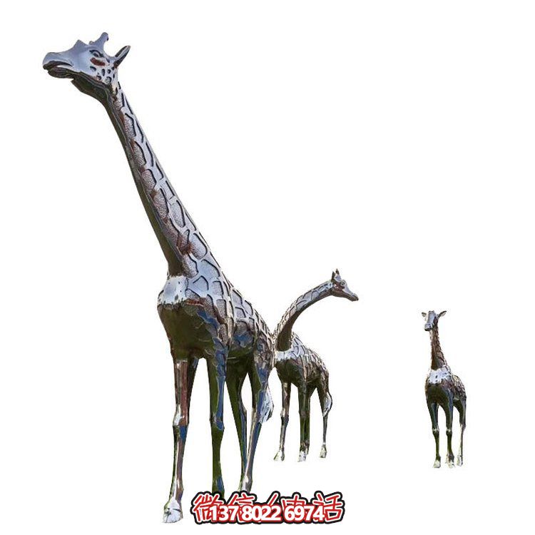 精美不銹鋼大型長(zhǎng)頸鹿雕塑，裝飾廣場(chǎng)街道