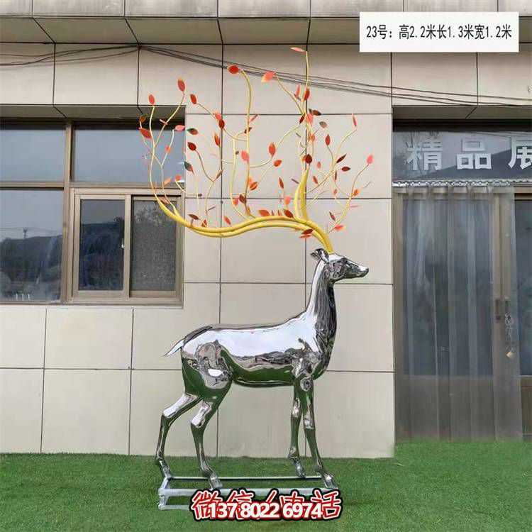 大型不銹鋼鏡面梅花鹿雕塑，美化園林景觀擺件