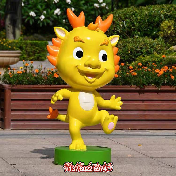 可愛小龍人玻璃鋼雕塑，為戶外廣場帶來活力