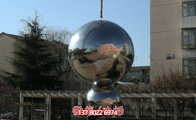 不銹鋼球體雕塑，鏡面反光，室外裝點美化