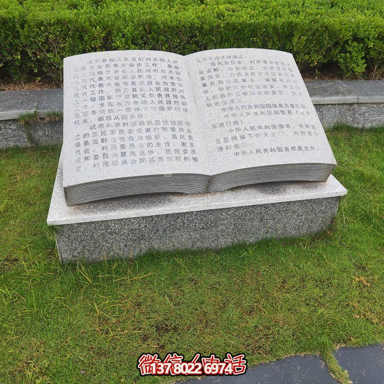 藝術搭配，精彩綻放石雕刻字、書法、雕塑等校園園林景觀裝飾