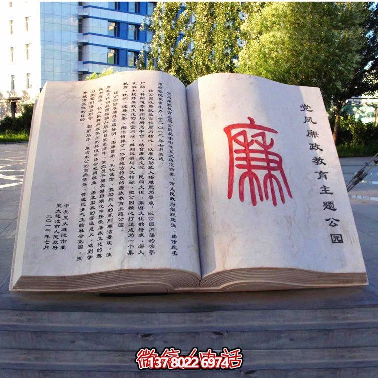 校園裝飾性雕塑擺件——融合創(chuàng)意美學(xué)，演繹出豐富的戶外景觀