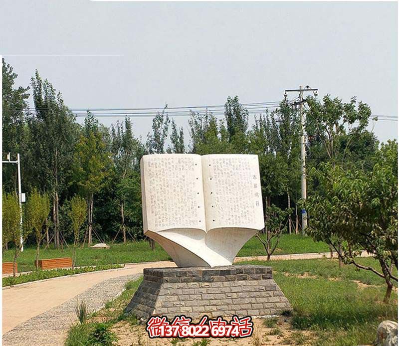 漢白玉石雕書雕塑，打造創(chuàng)意廣場(chǎng)