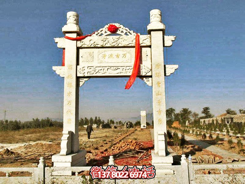 花崗巖簡(jiǎn)易牌坊，擺放石墓地