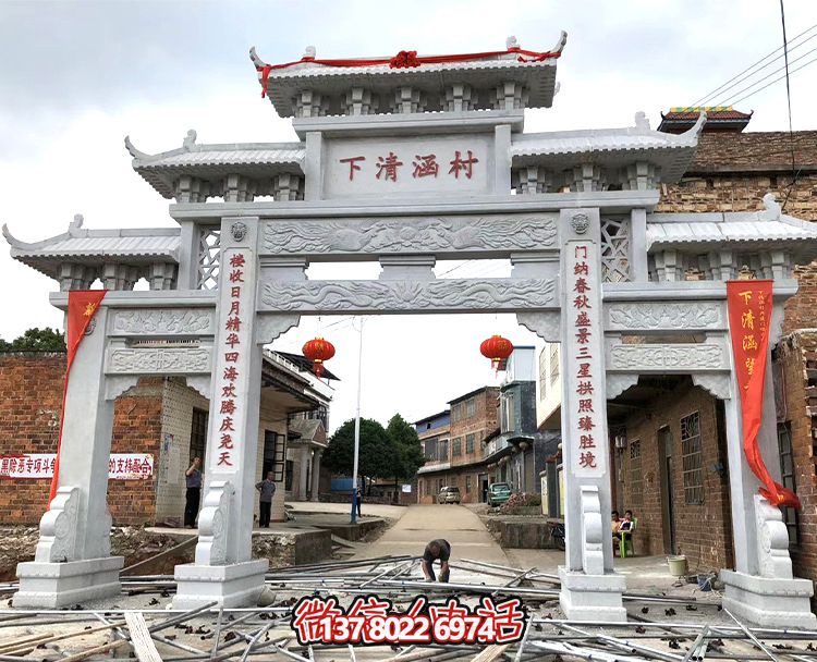 漢白玉牌坊石雕，點(diǎn)綴鄉(xiāng)村建設(shè)