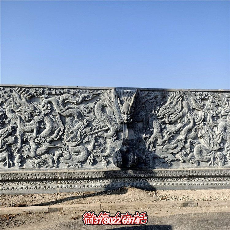青石九龍壁大型寺廟、廣場影壁墻