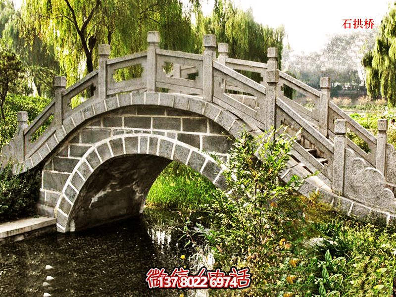 公園湖邊小石拱橋大理石欄桿景觀(guān) 公園湖邊小石拱橋大理石欄桿景觀(guān)