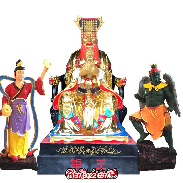 大型景觀人物玻璃鋼樹(shù)脂彩繪龍王雕塑 大型景觀人物玻璃鋼樹(shù)脂彩繪龍王雕塑